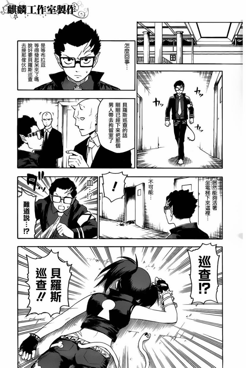 第26话