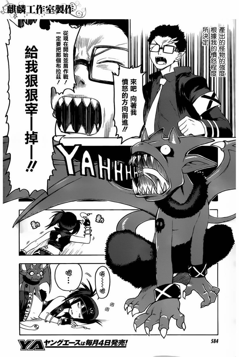 第26话