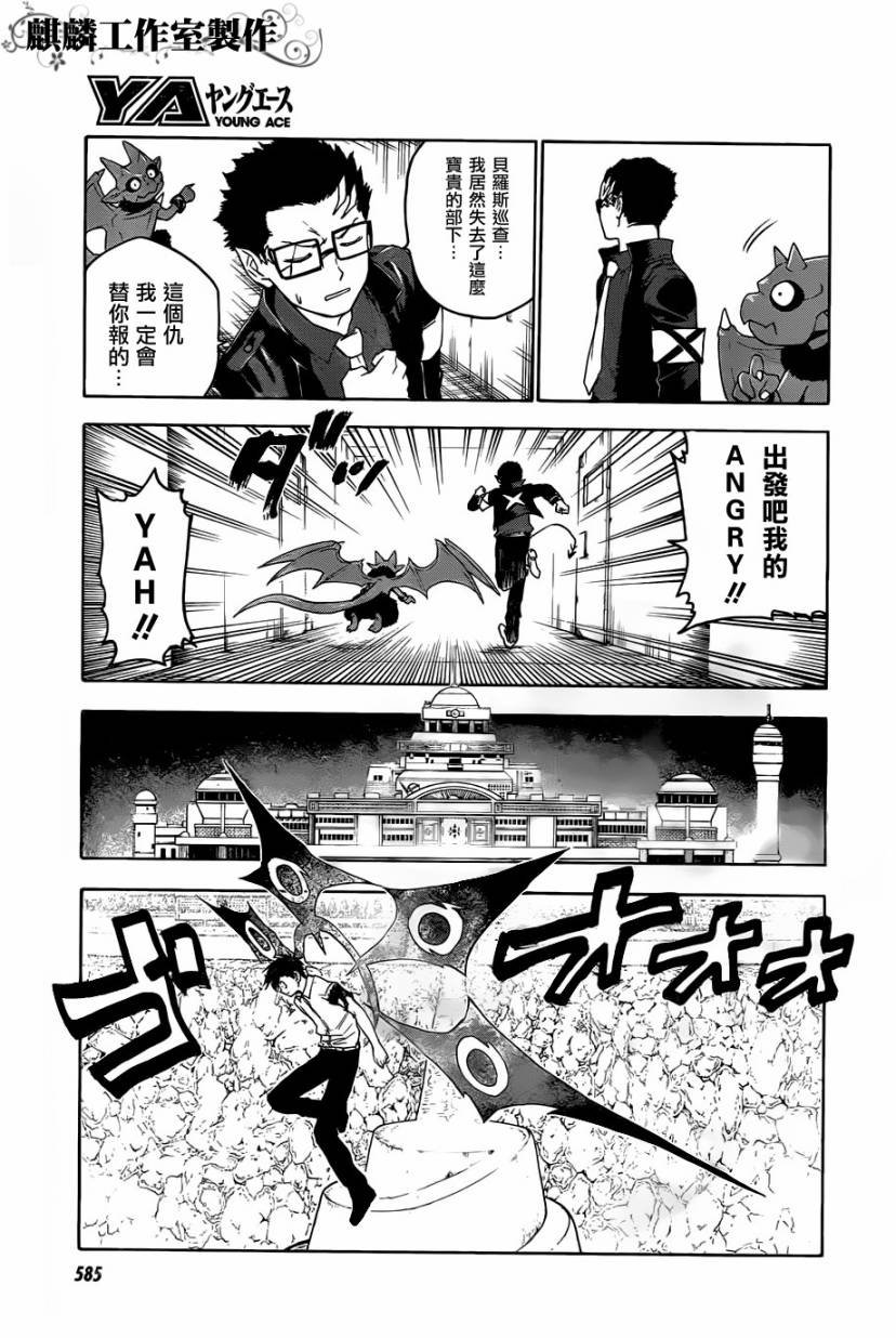 第26话