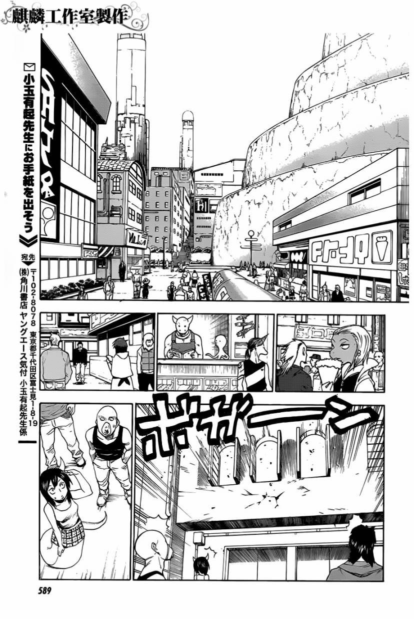 第26话