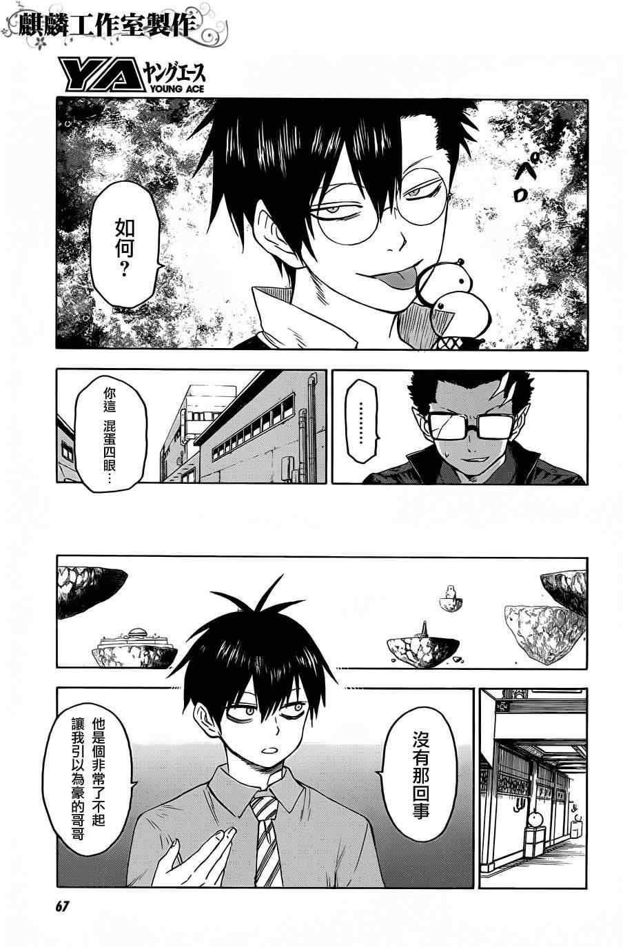 第27话