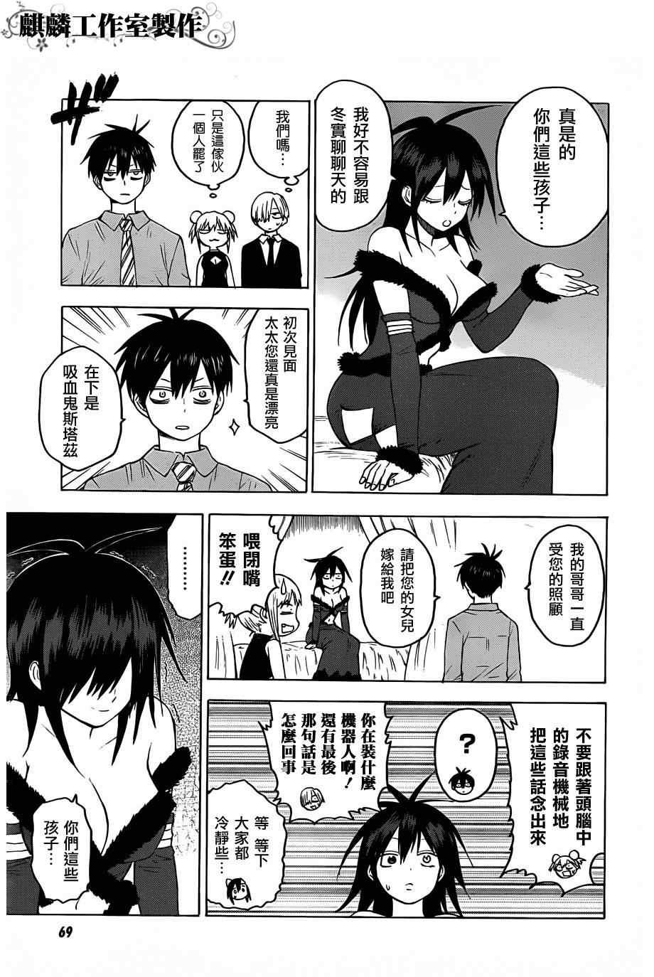 第27话