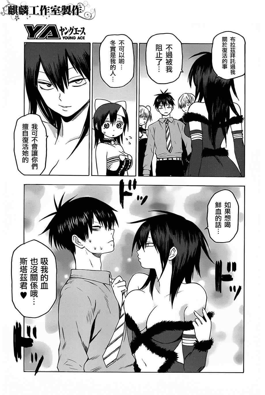 第27话