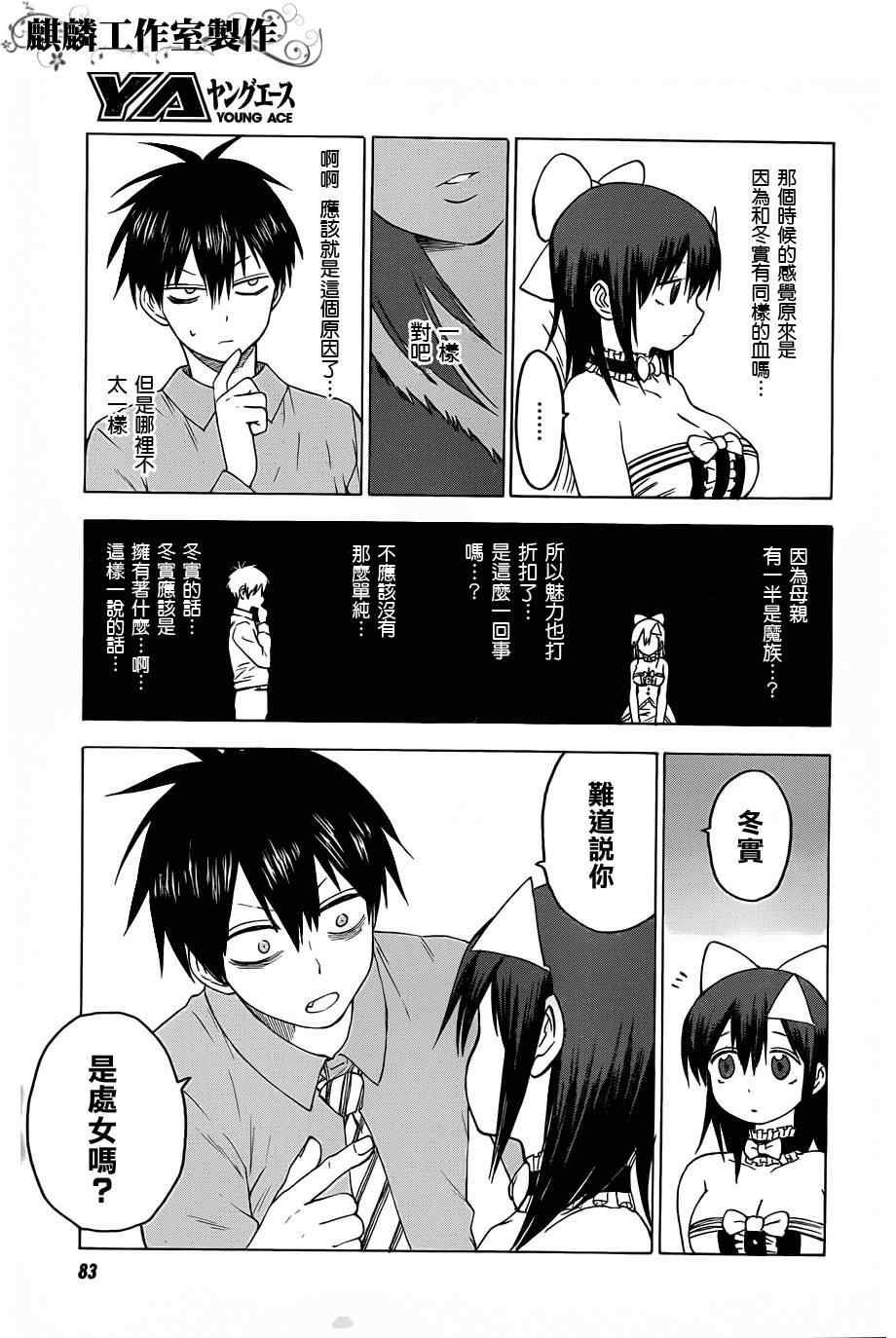 第27话