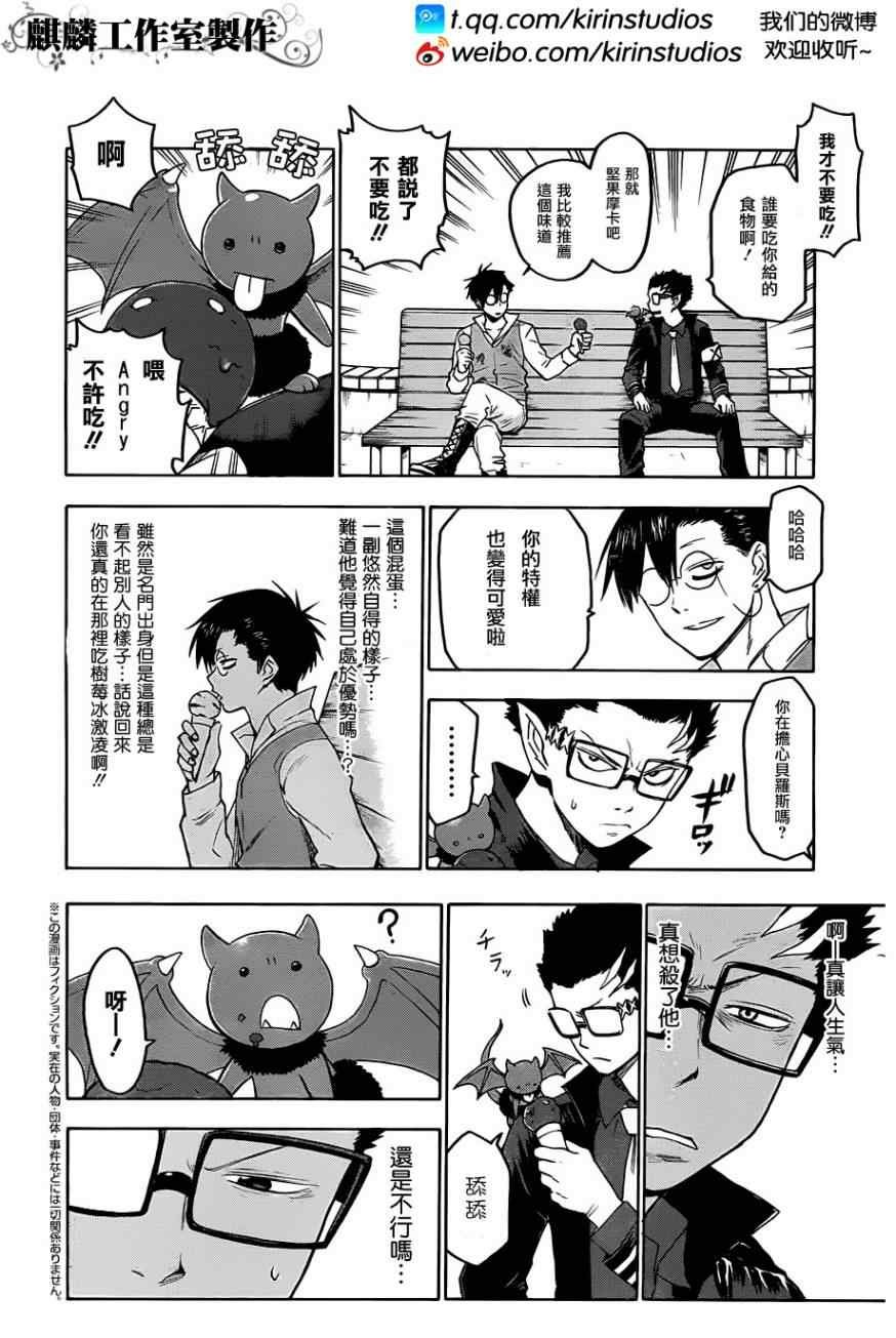 第28话