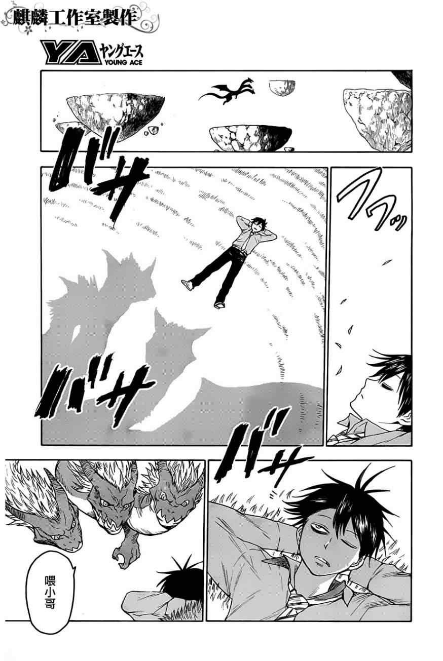 第28话
