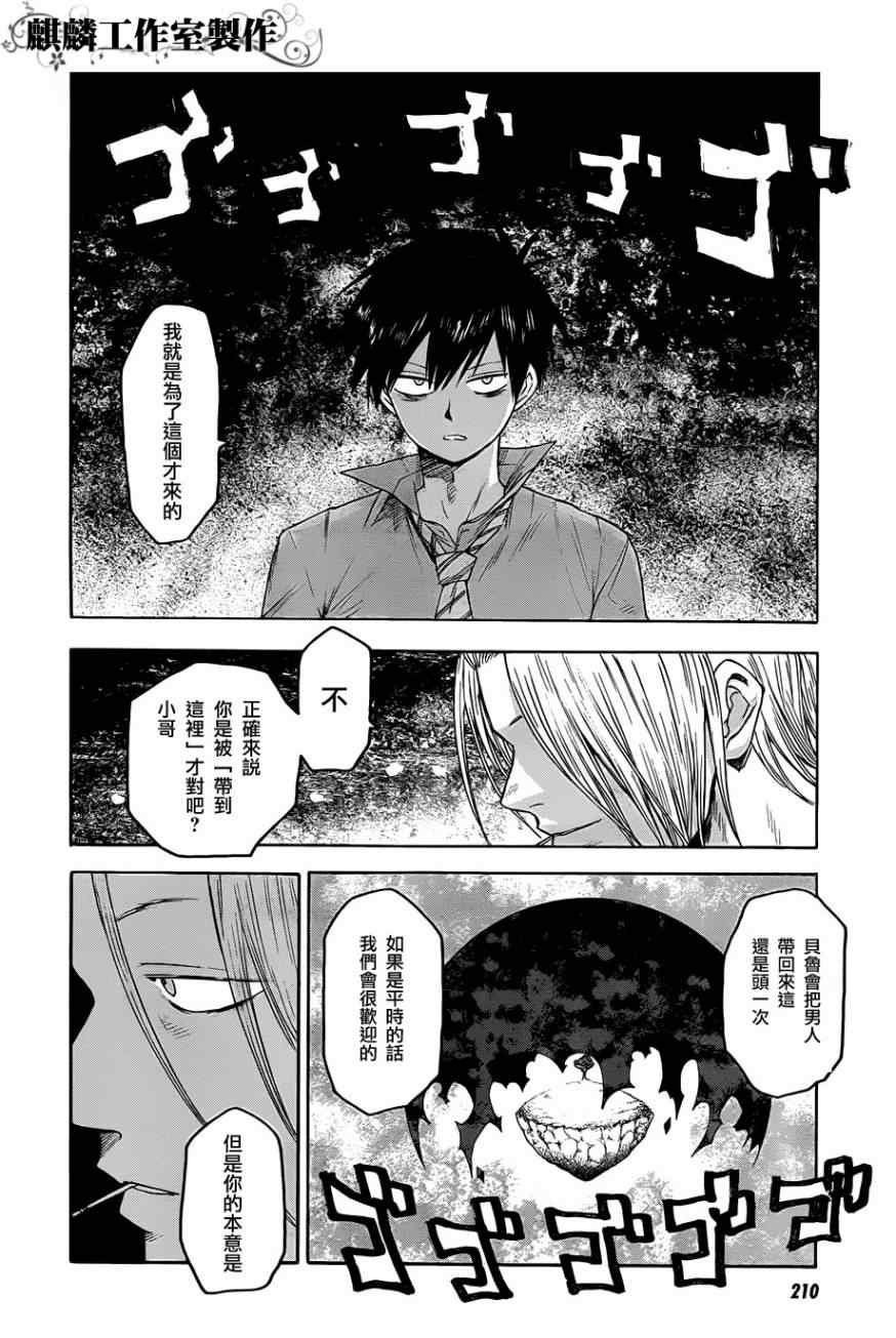 第28话