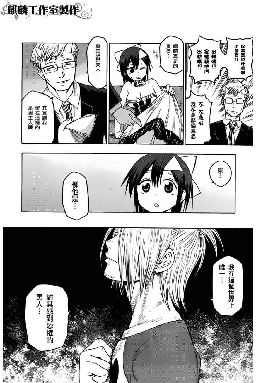 第28话