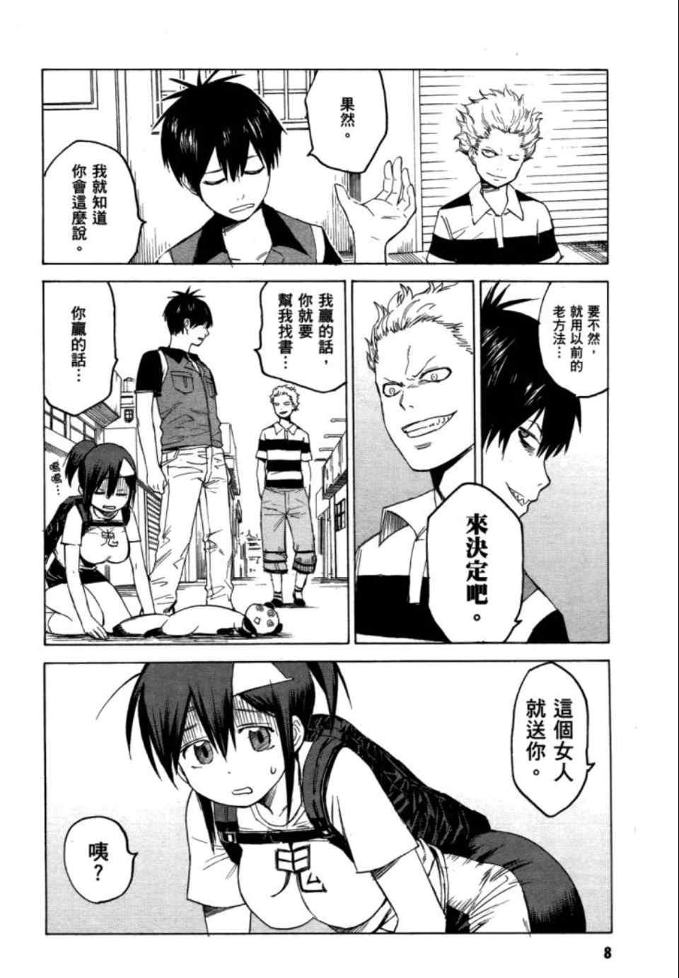 第2卷