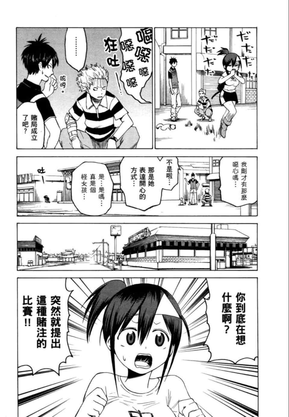 第2卷