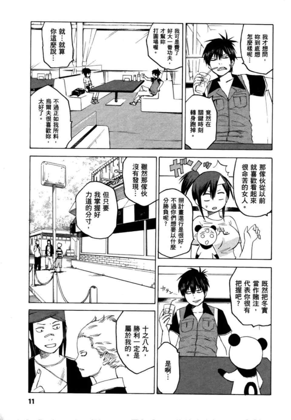 第2卷
