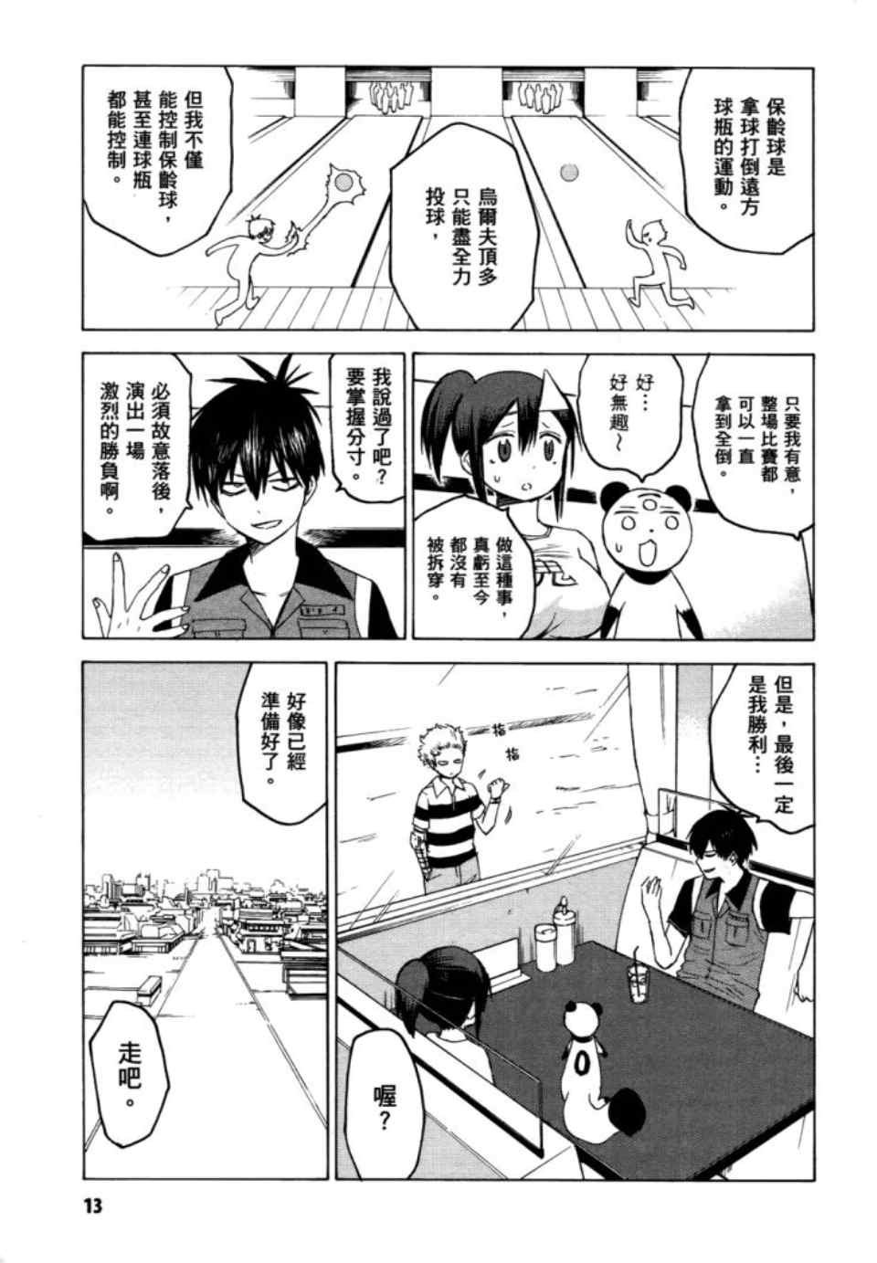 第2卷
