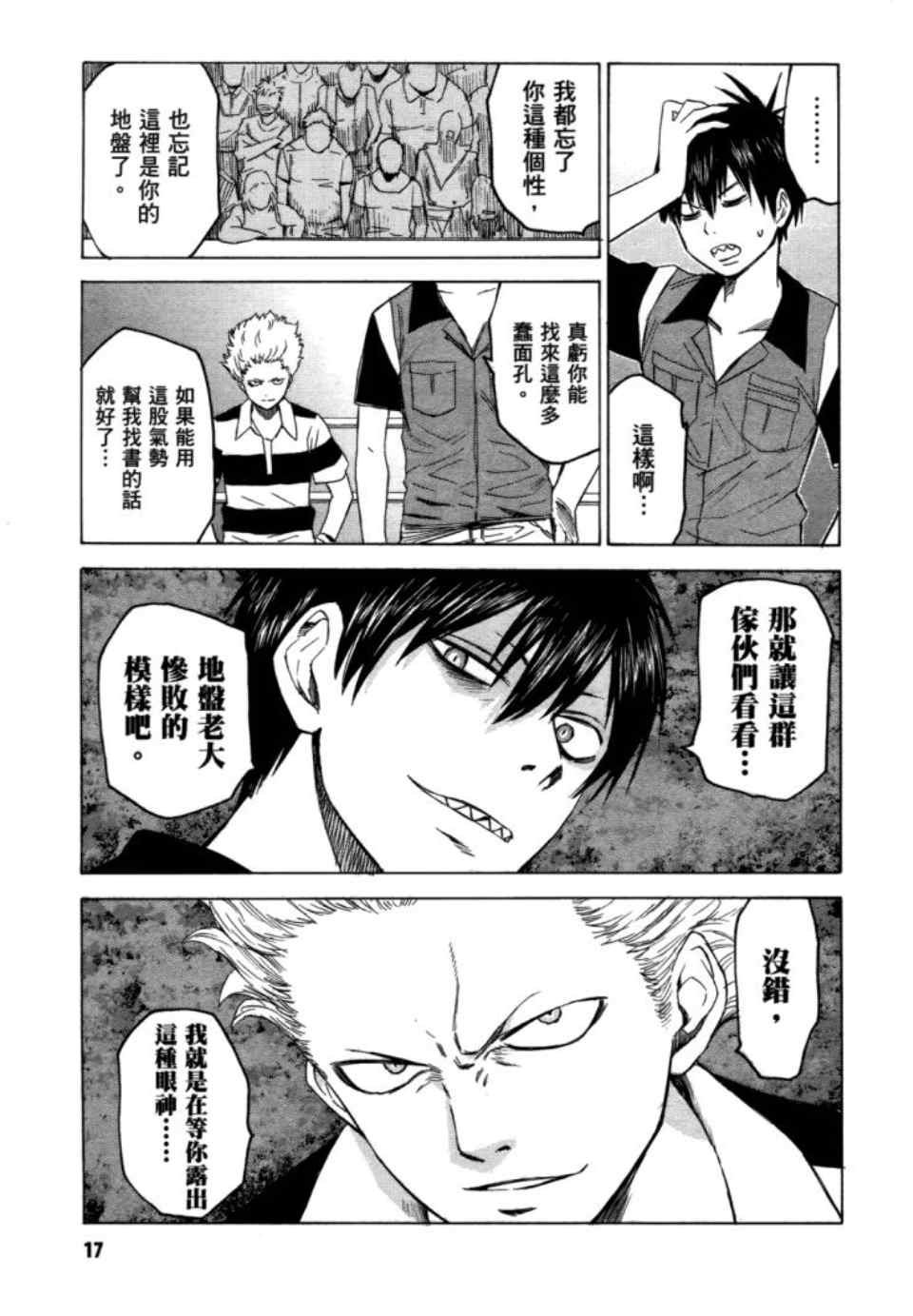 第2卷
