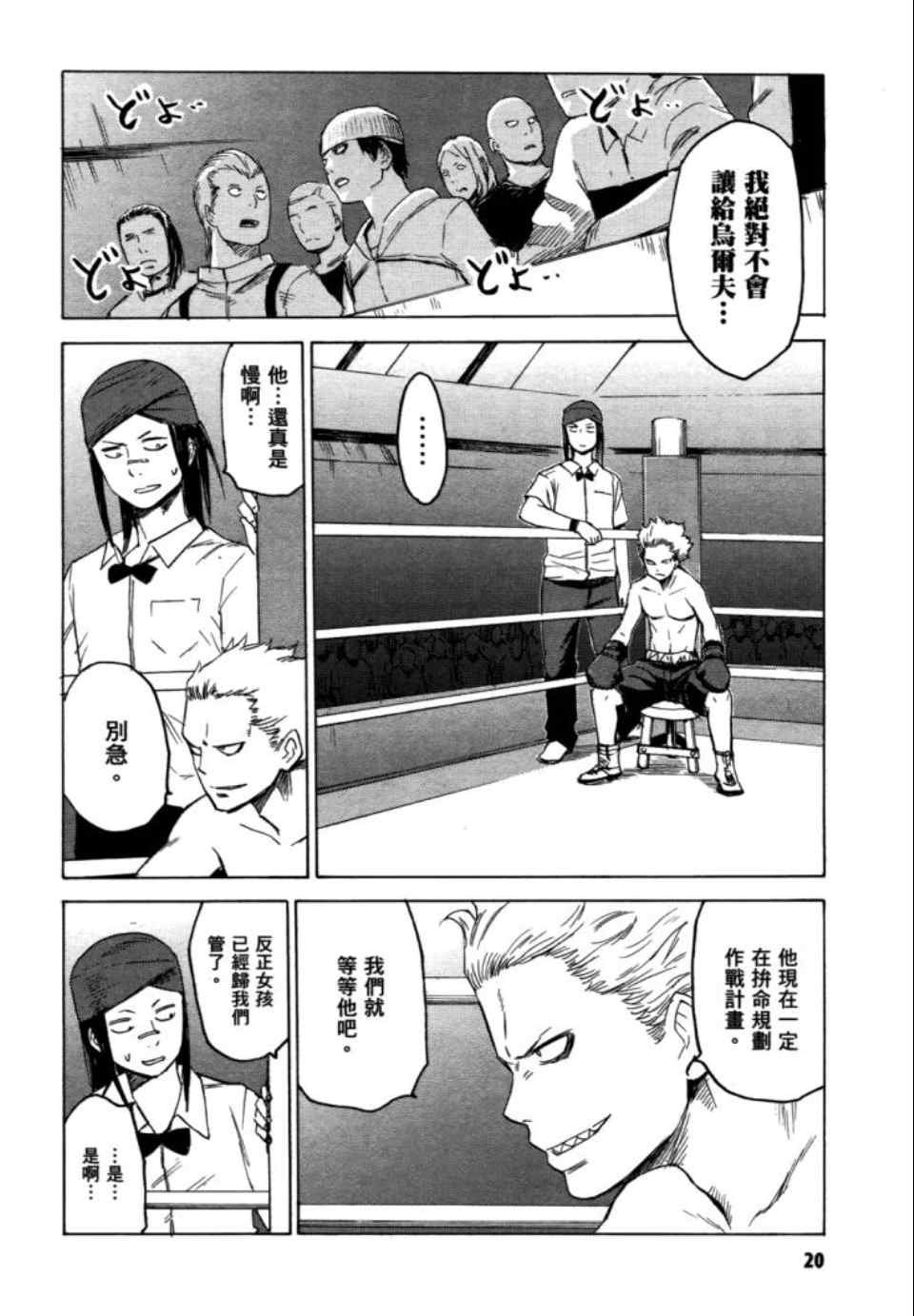第2卷