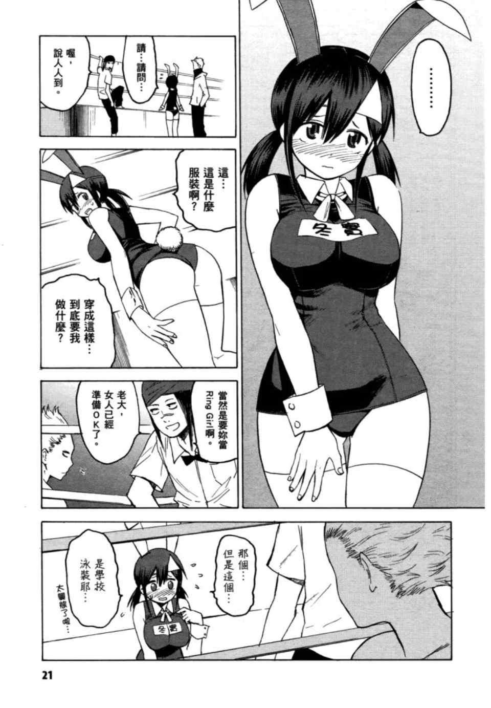 第2卷