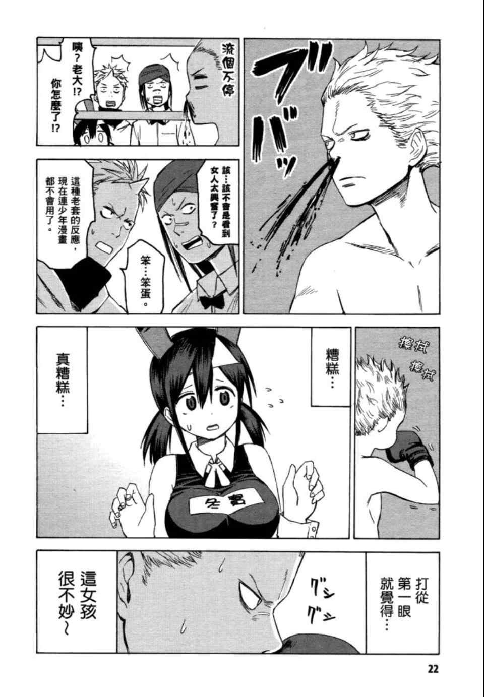 第2卷