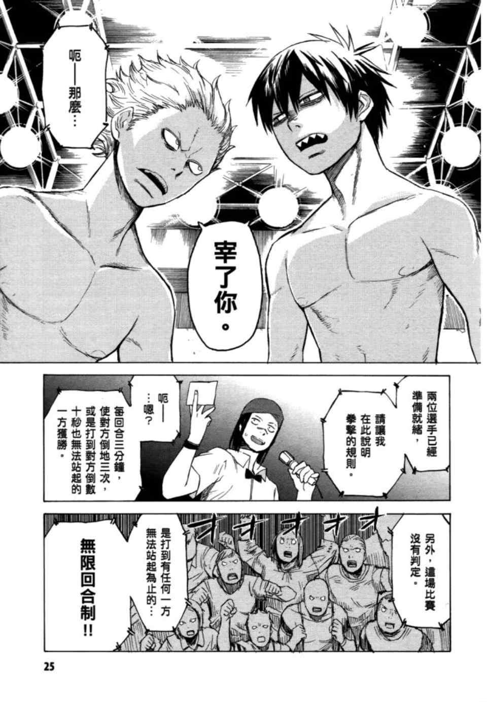 第2卷