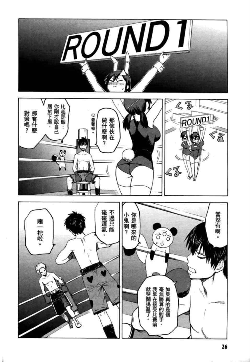 第2卷