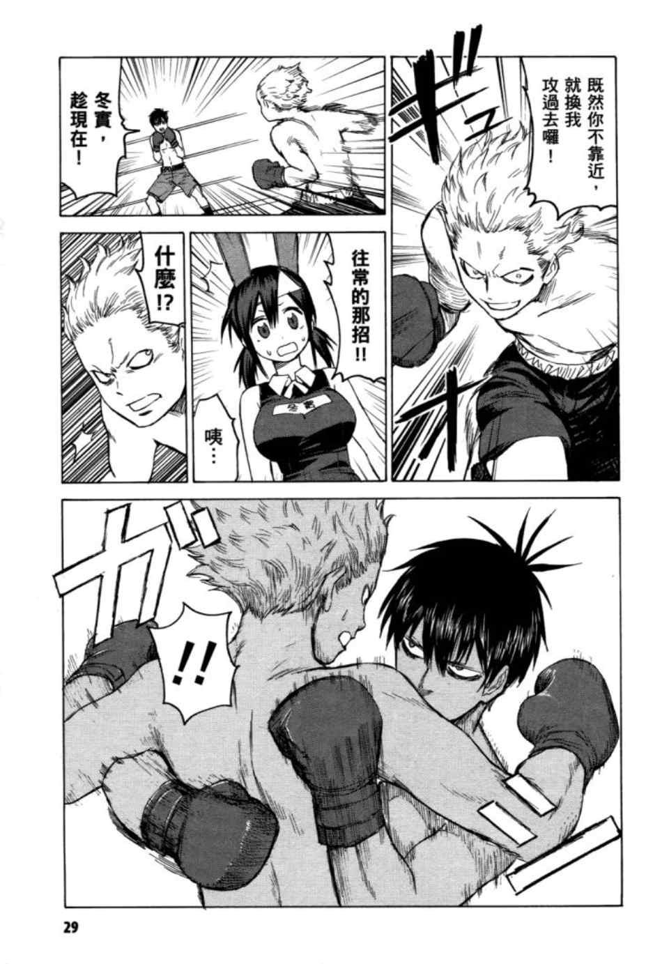 第2卷