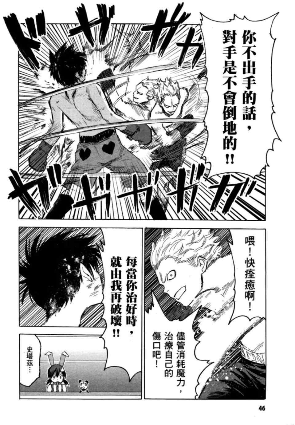 第2卷