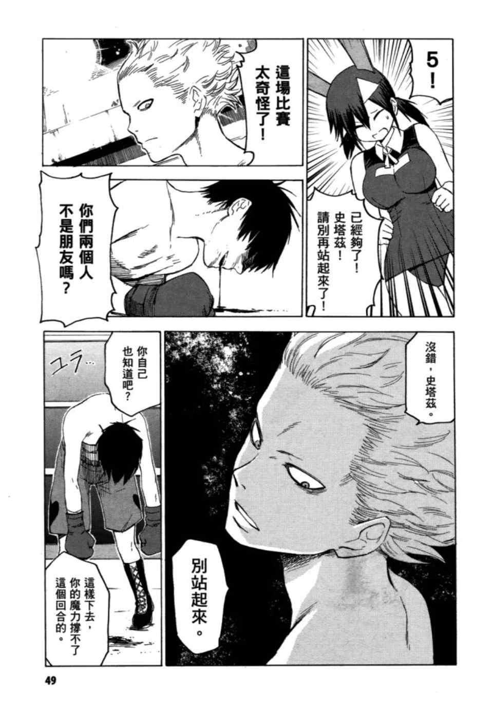 第2卷