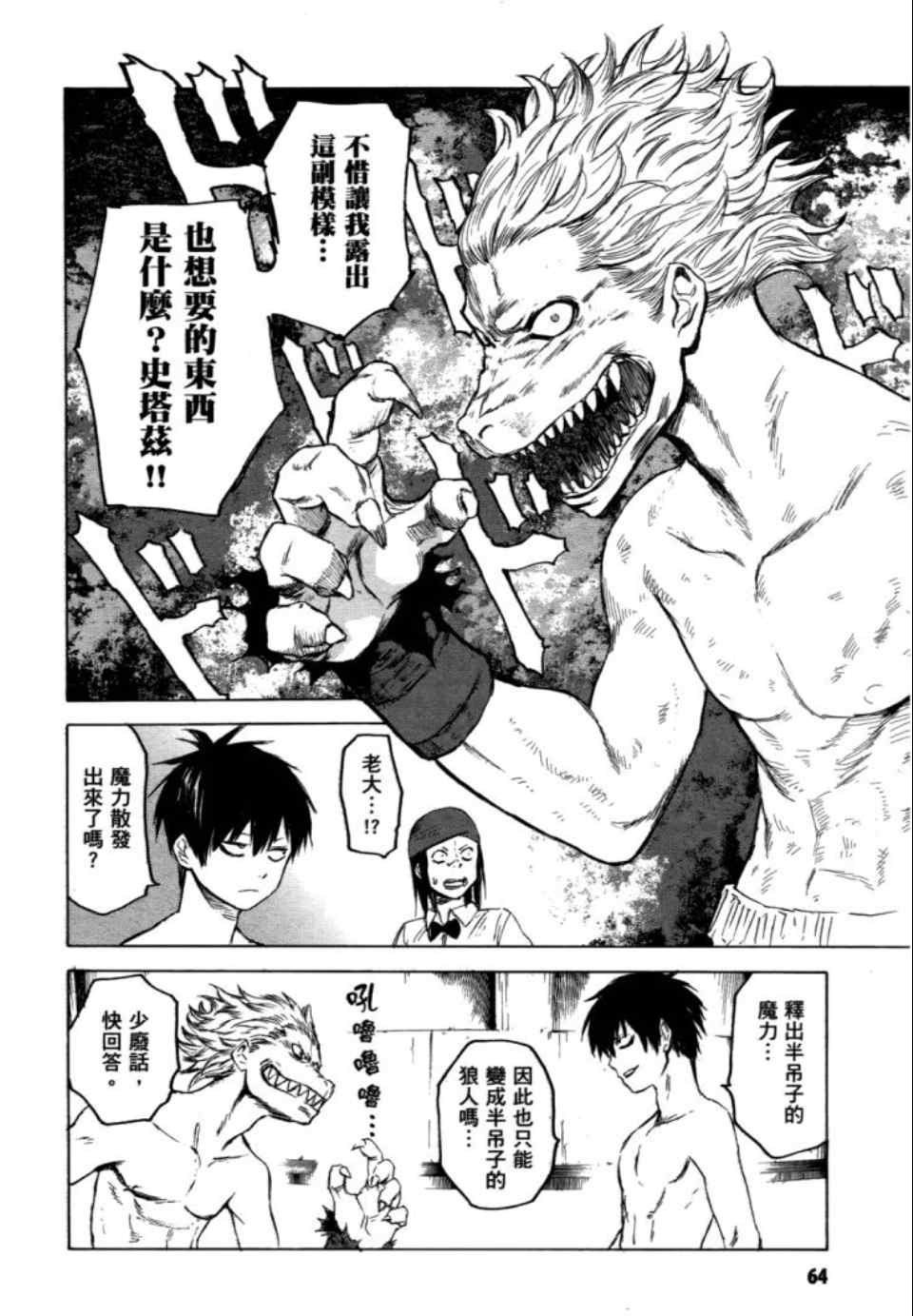 第2卷