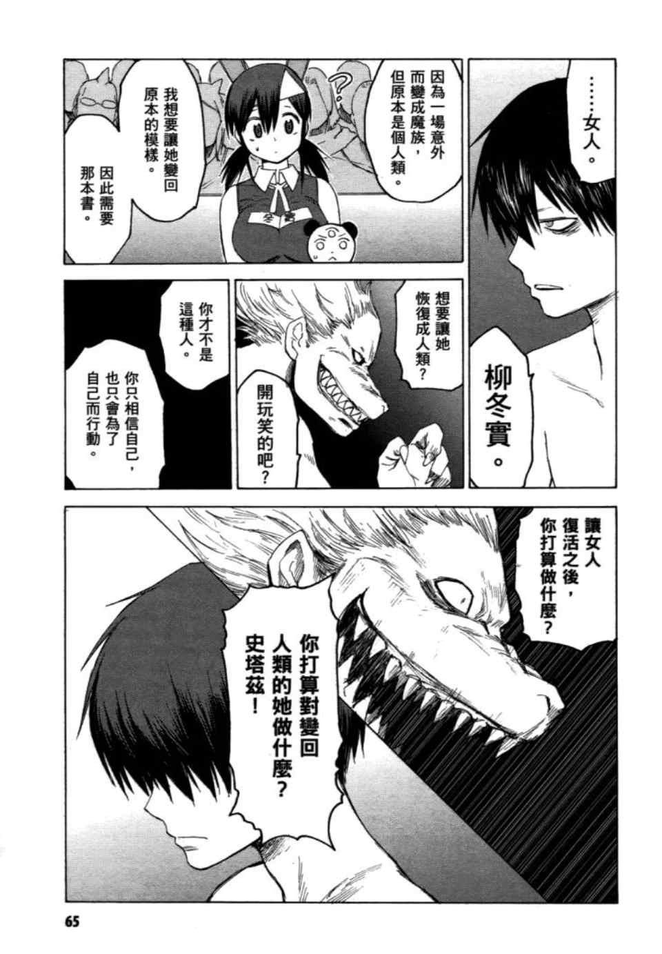 第2卷