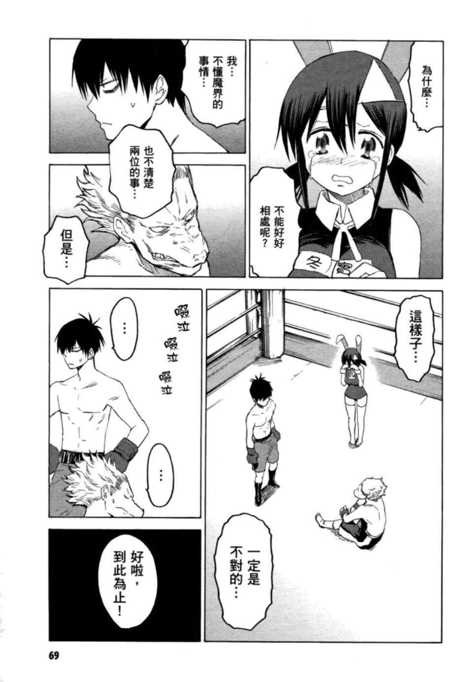 第2卷