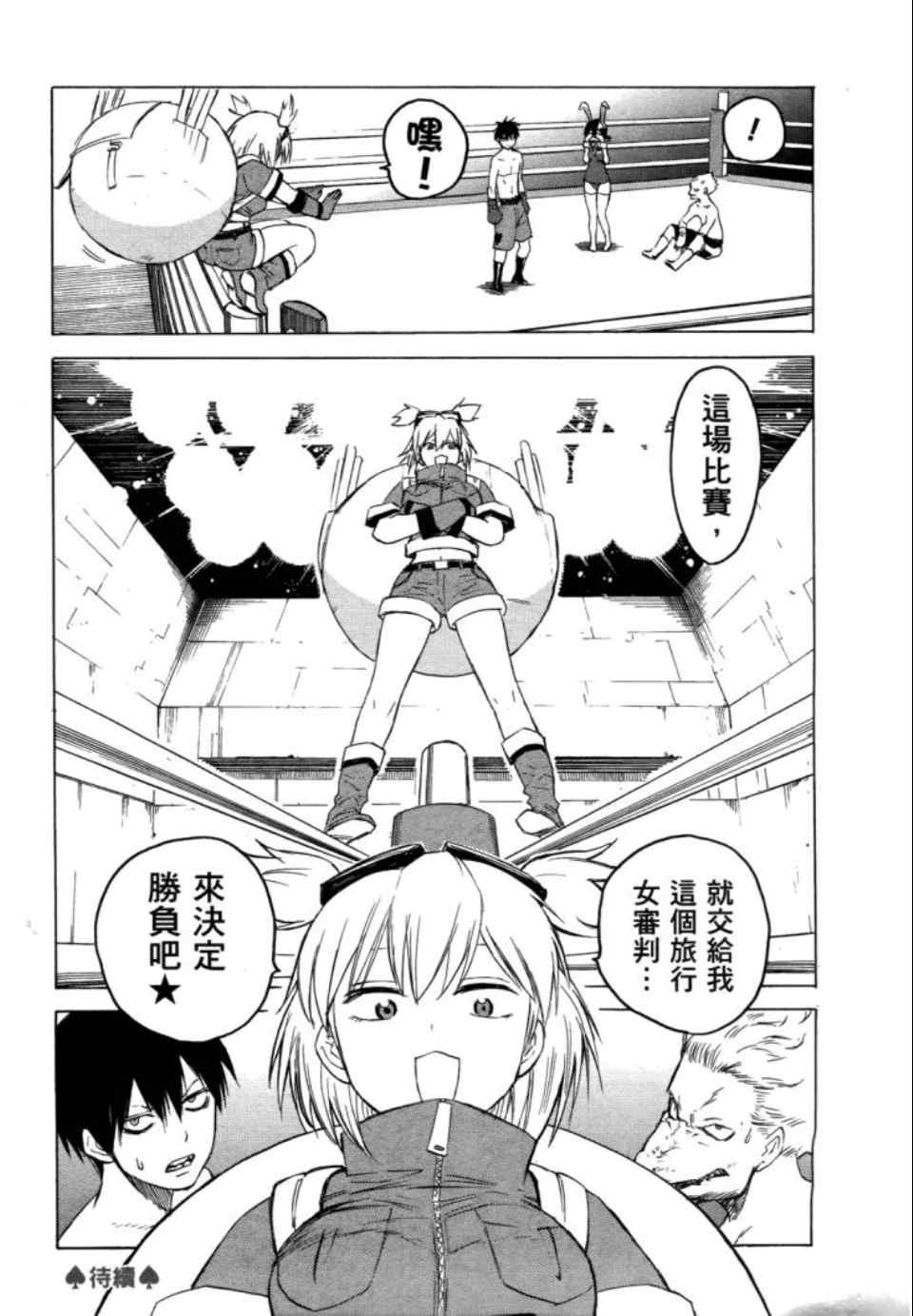 第2卷