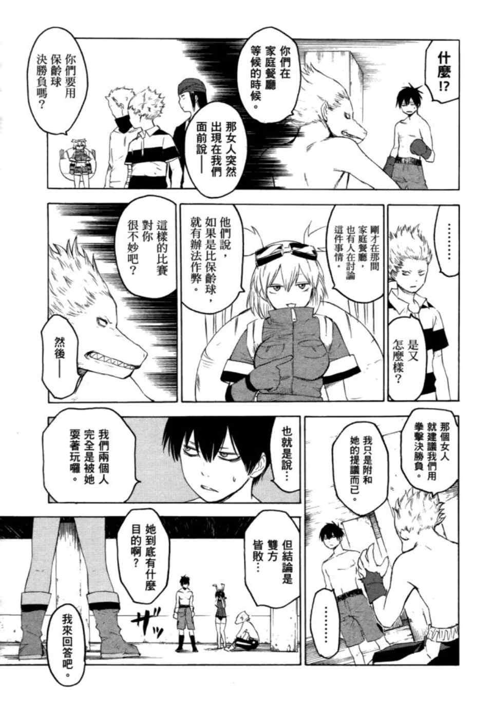 第2卷