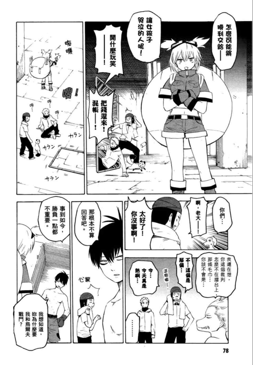 第2卷