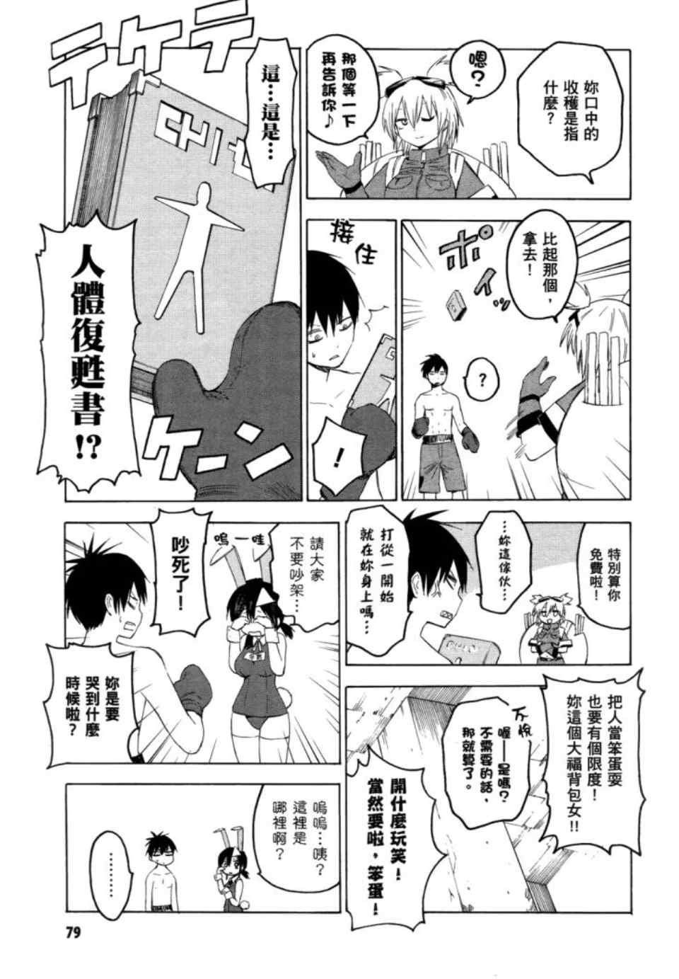第2卷