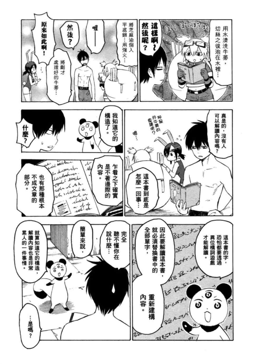第2卷