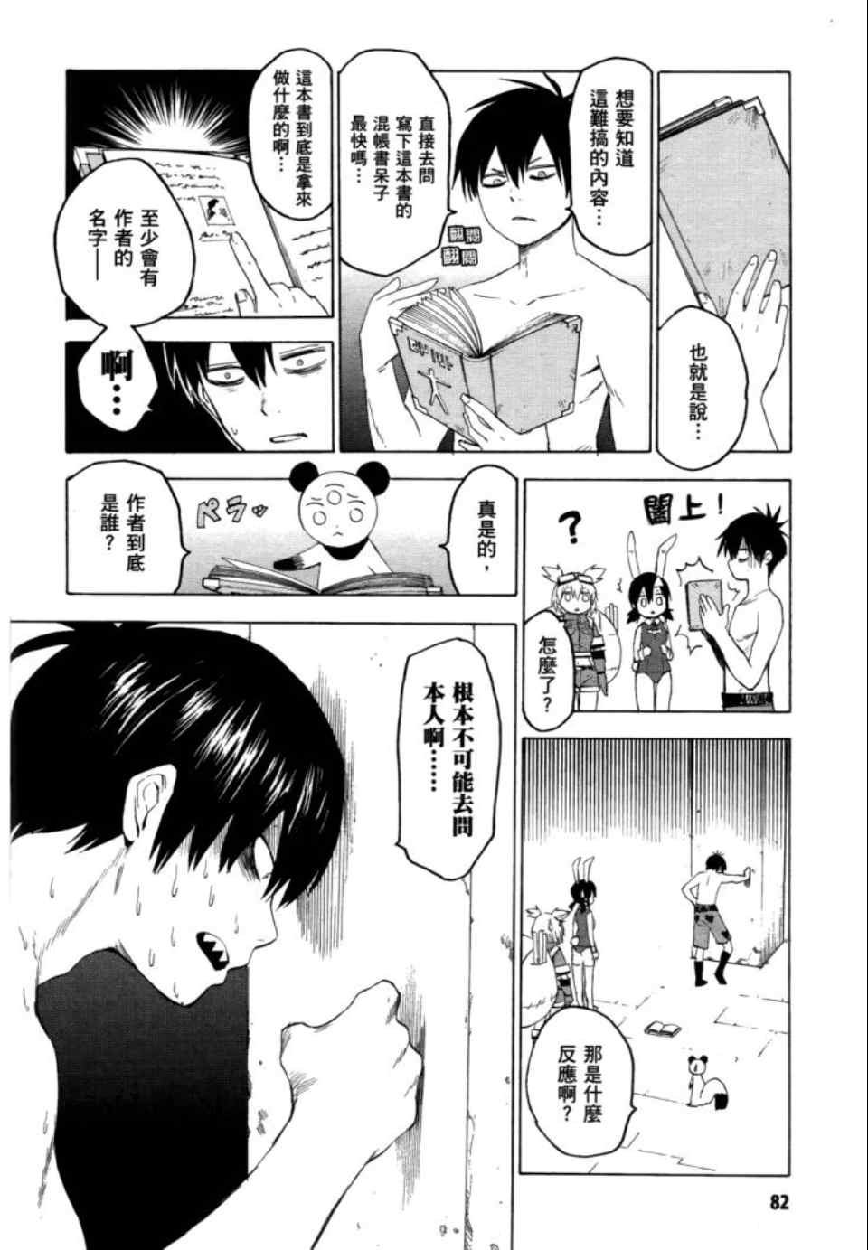 第2卷