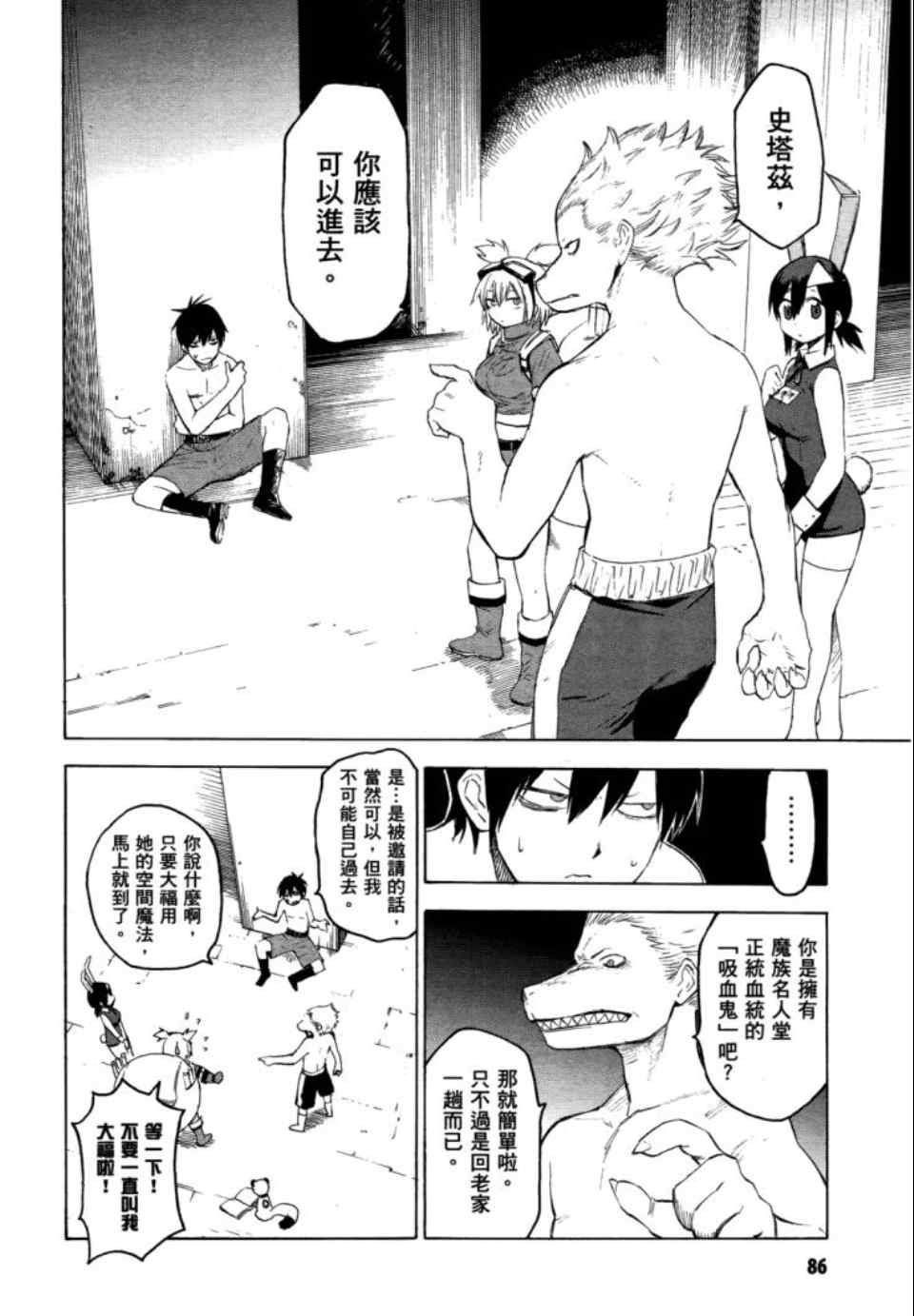 第2卷