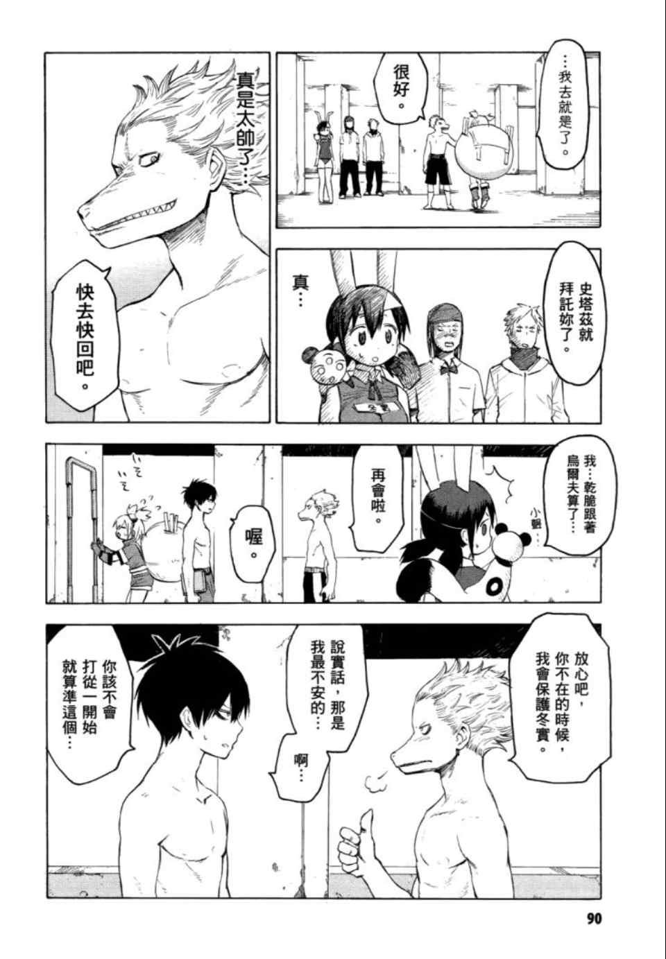 第2卷