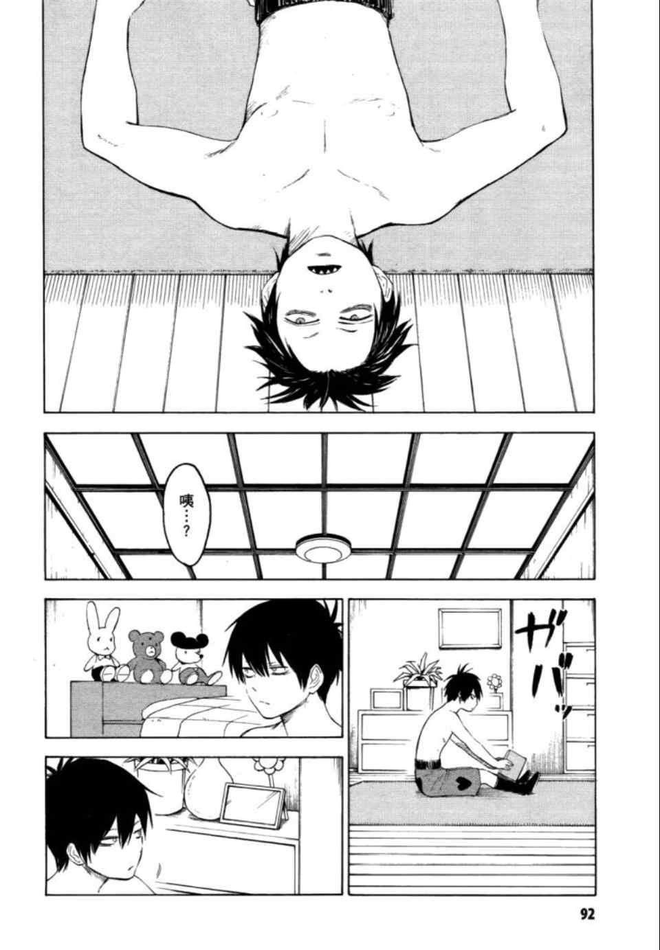 第2卷