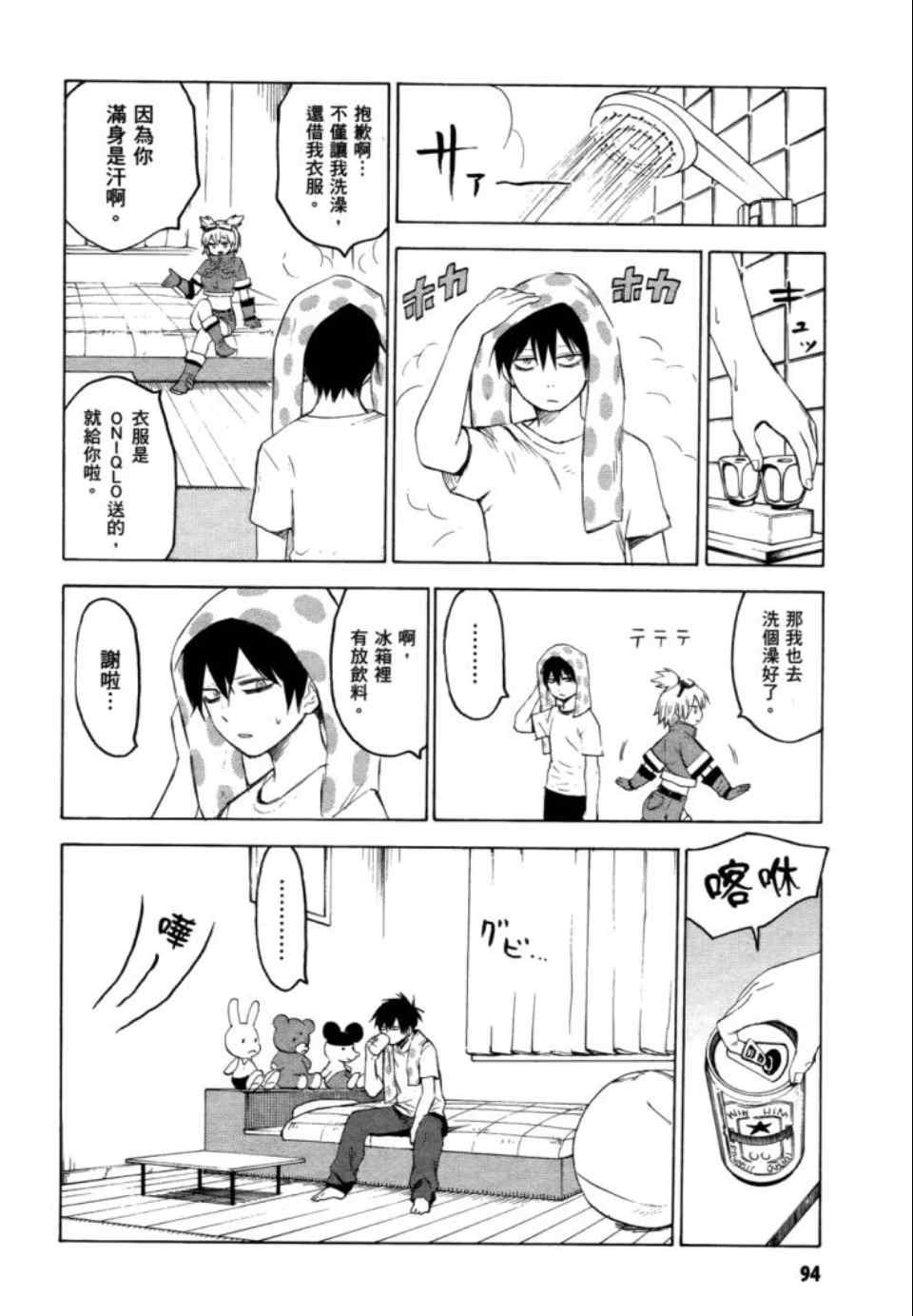 第2卷