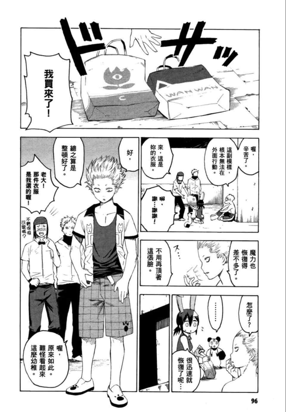 第2卷