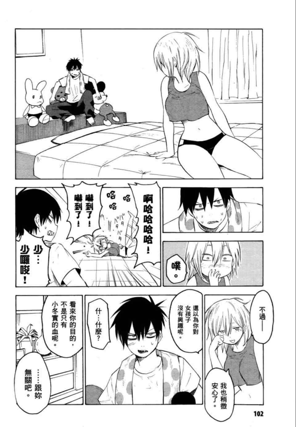 第2卷
