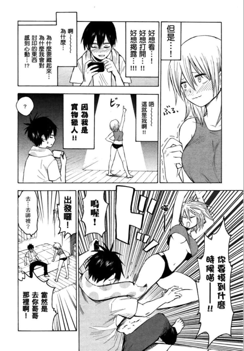 第2卷