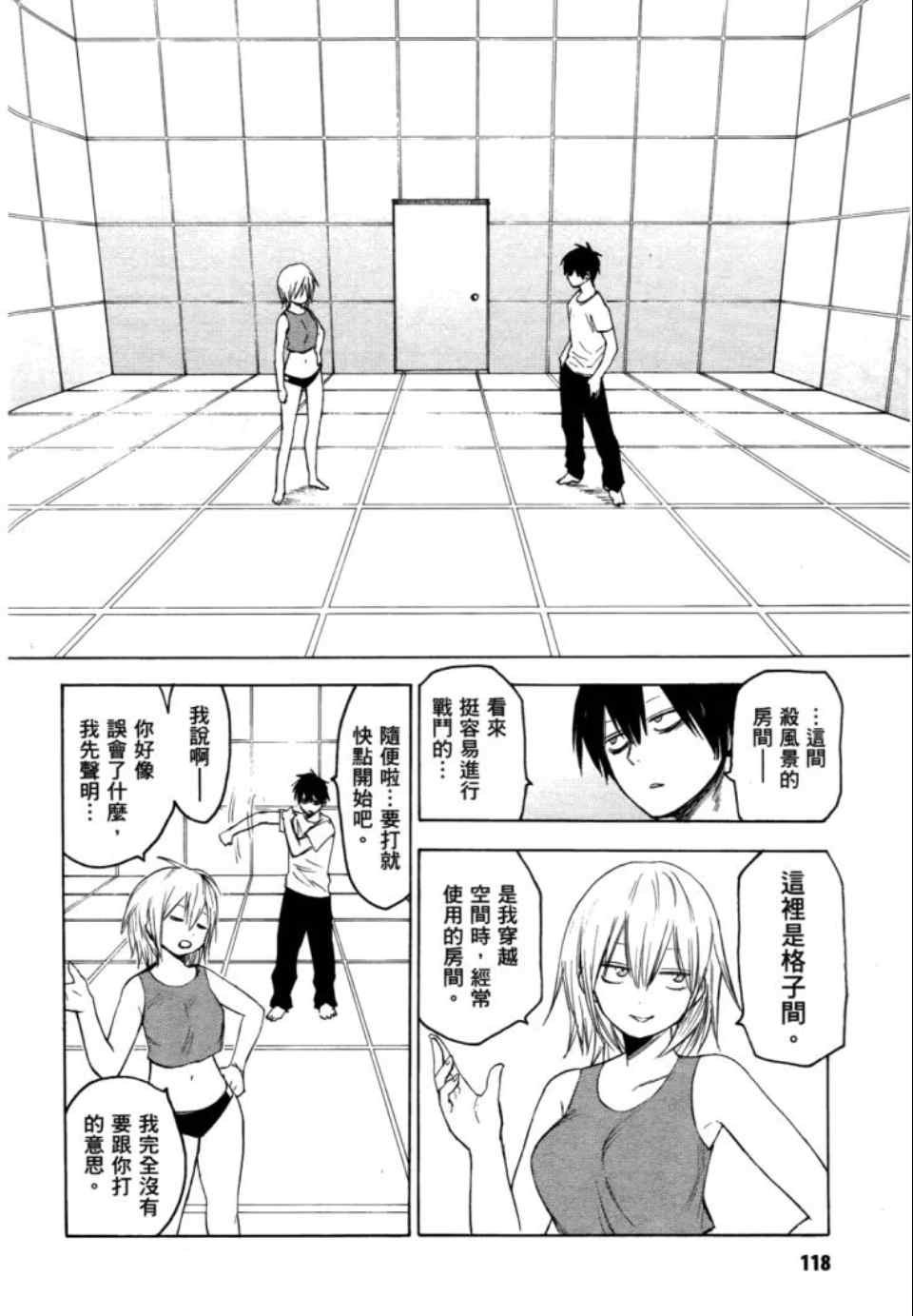 第2卷