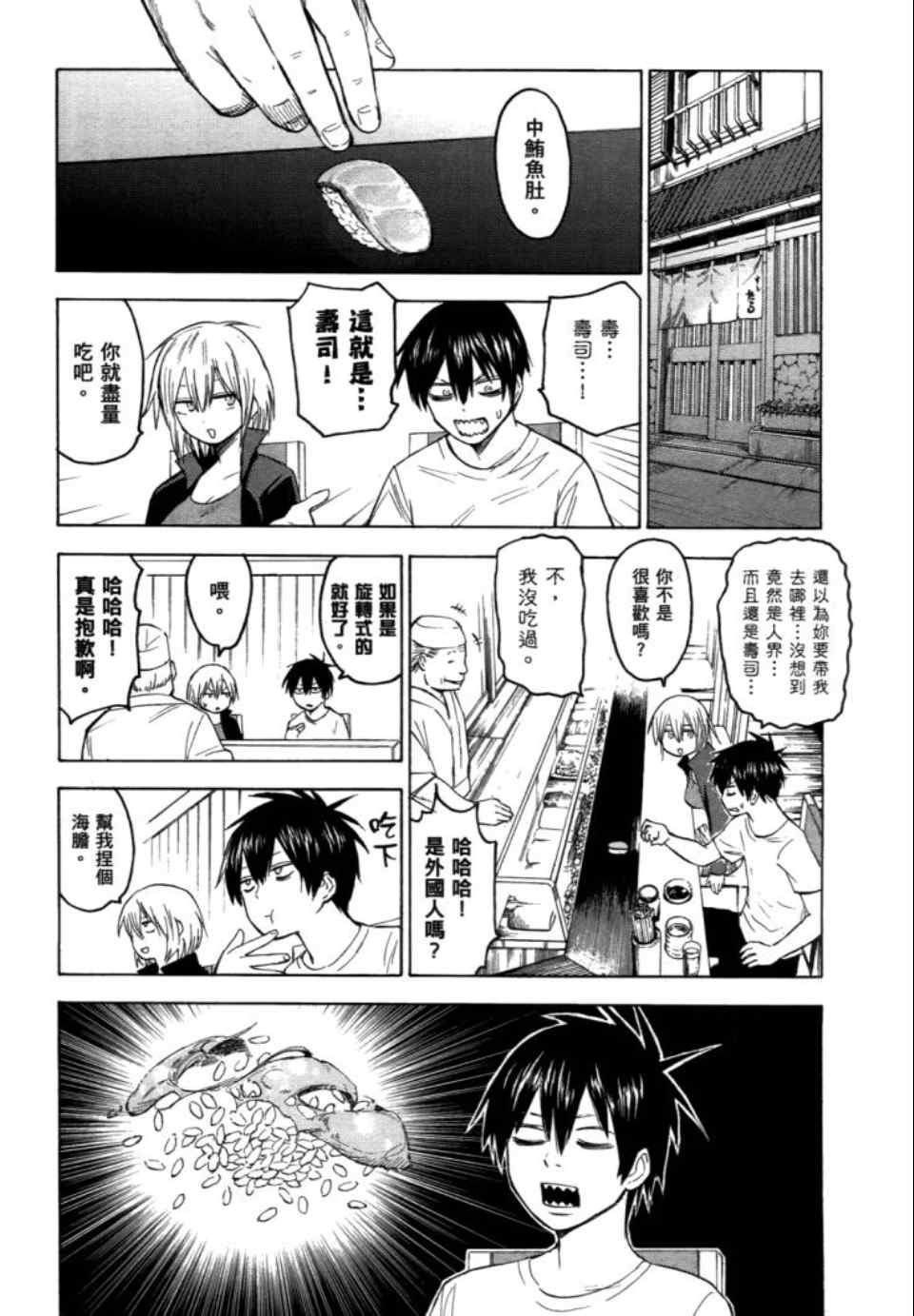 第2卷