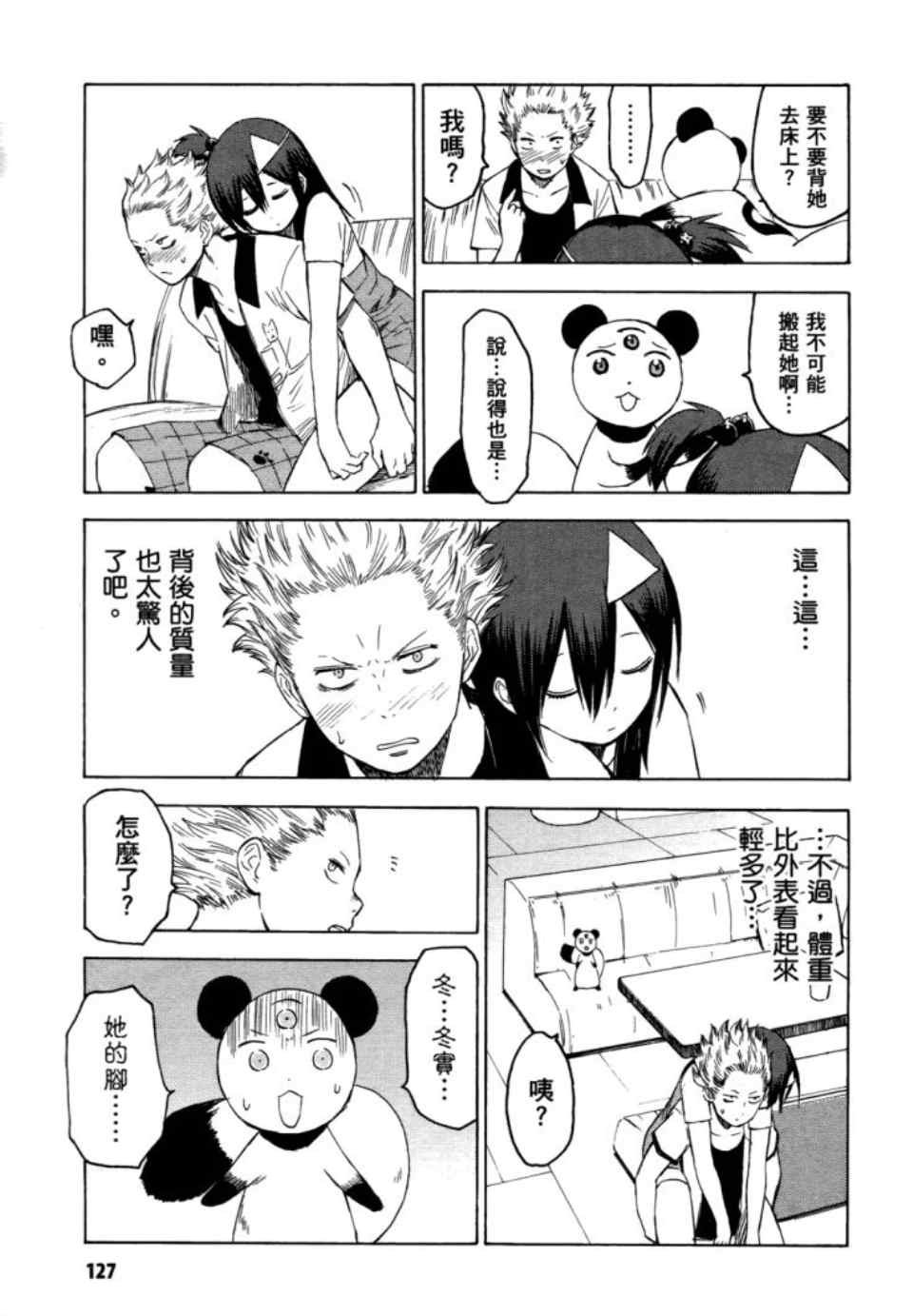第2卷