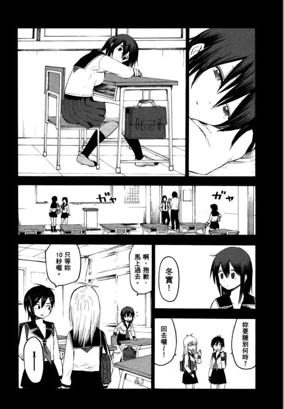 第2卷