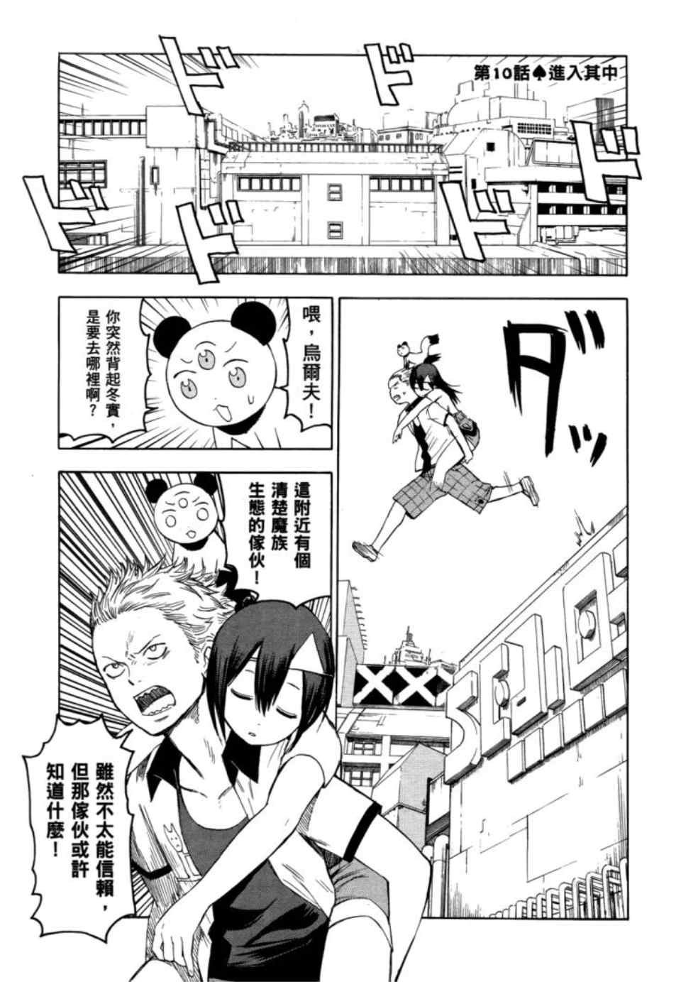 第2卷