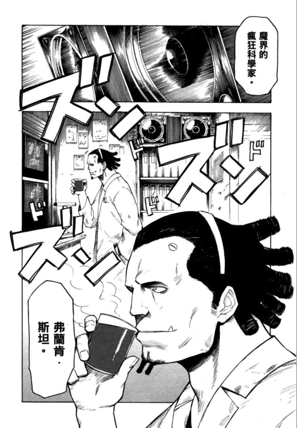 第2卷