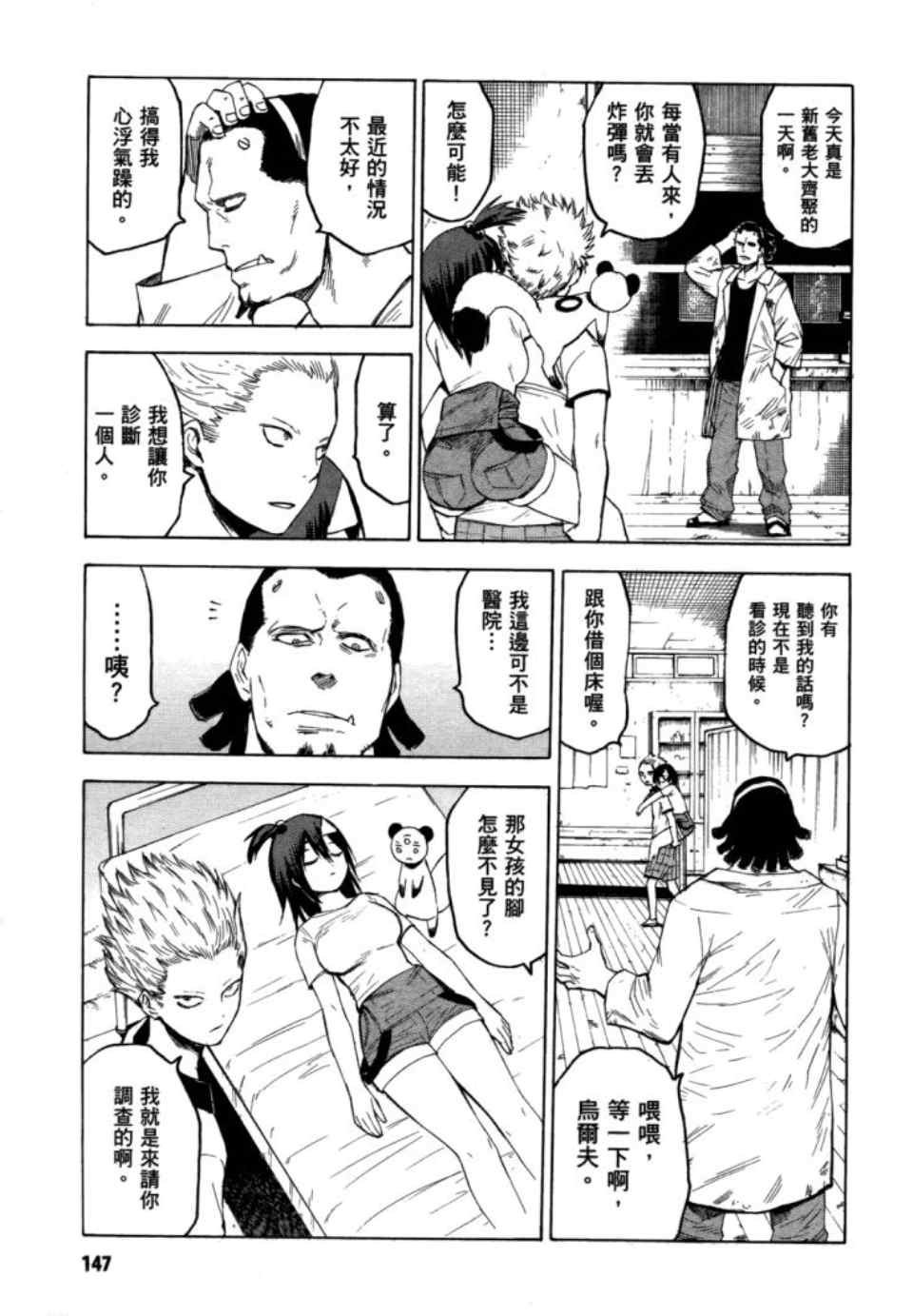 第2卷