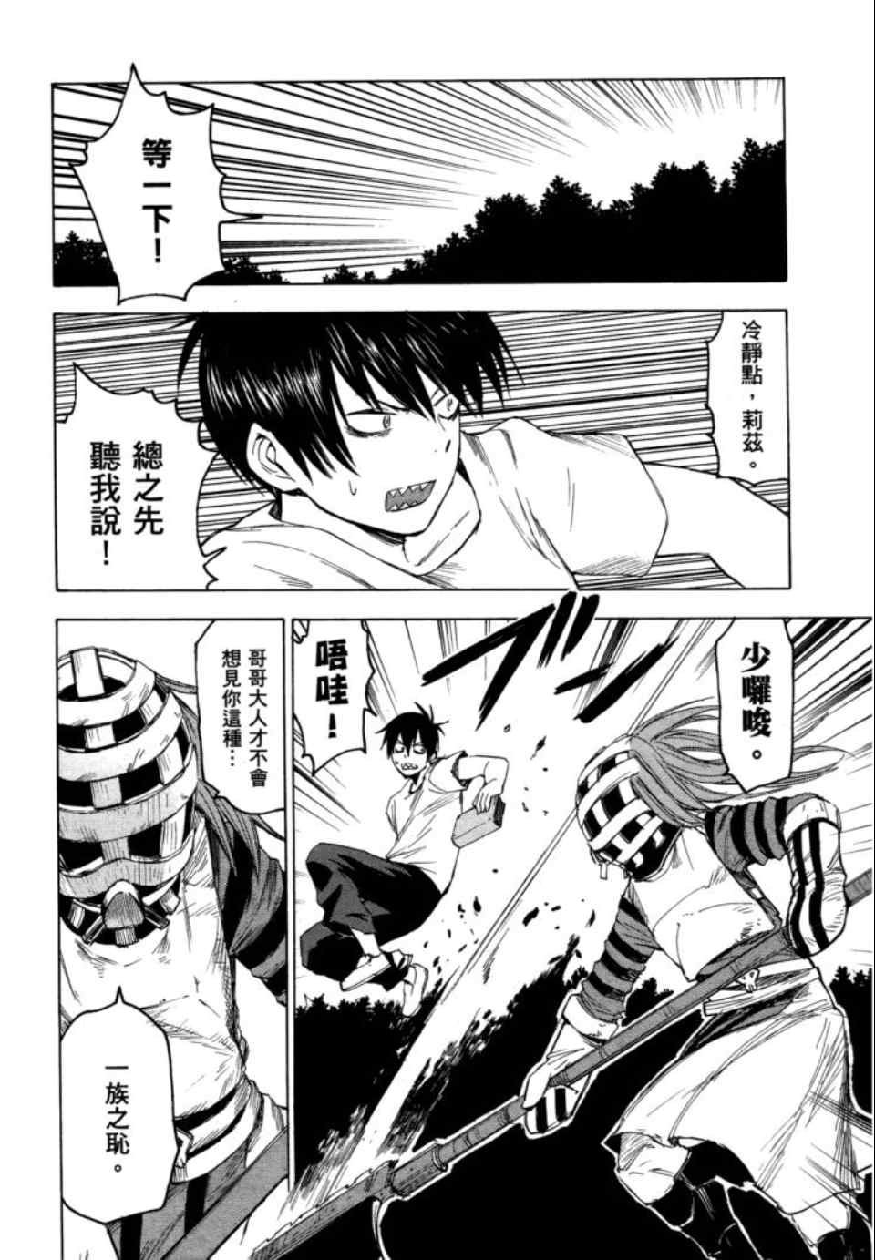 第2卷
