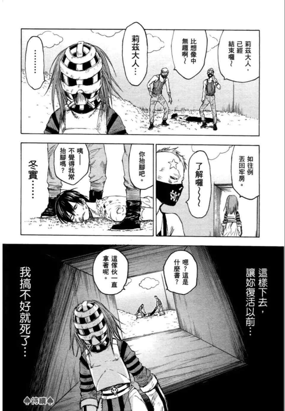 第2卷